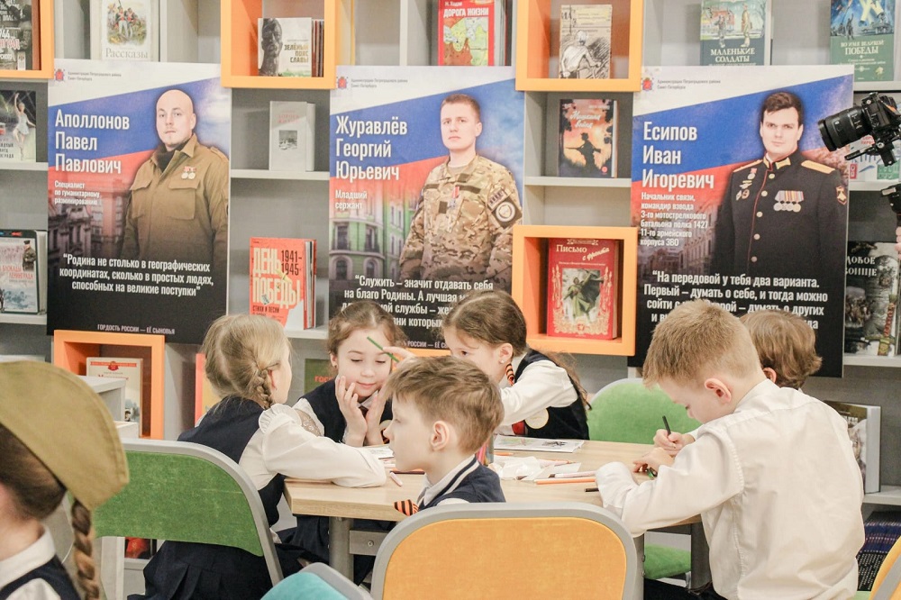 Постер для новости &laquo;Библиотека получила весточку от бойцов СВО&raquo;