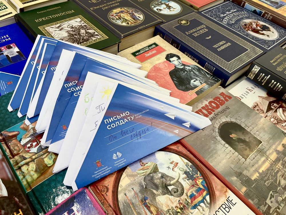 Постер для новости &laquo;Сила слова: Сотрудники Библиотек Петроградского района передали книги и письма бойцам&raquo;