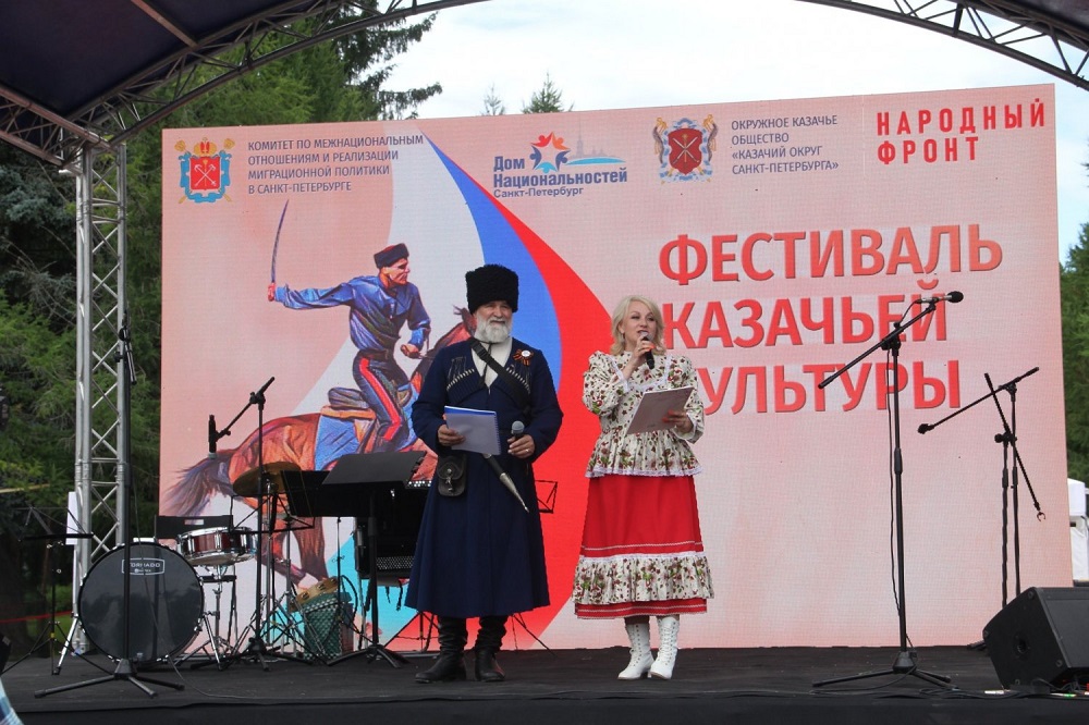 Постер для новости &laquo;Фестиваль казачьей культуры&raquo;