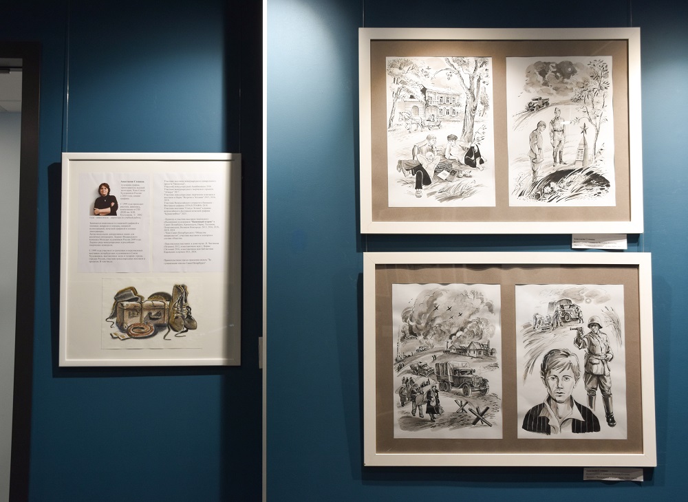 Постер для новости «Взросление во время войны»