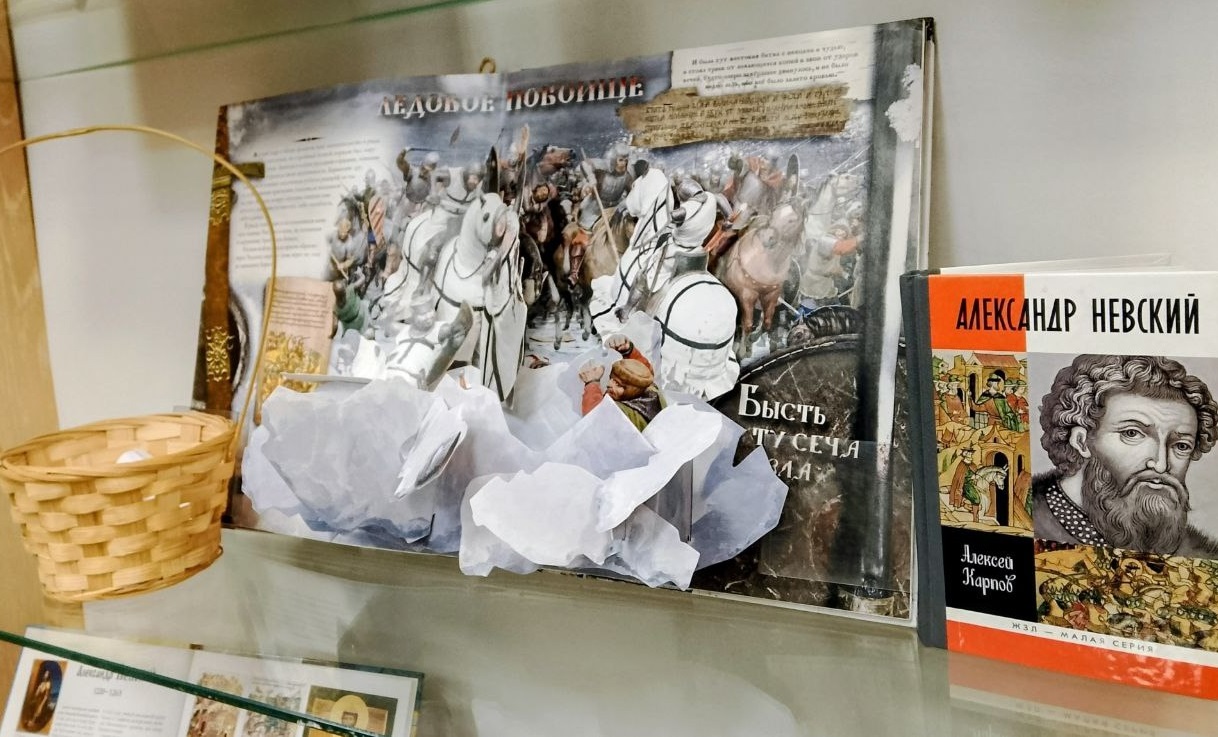 Постер для новости «Истории и памяти Александра Невского»