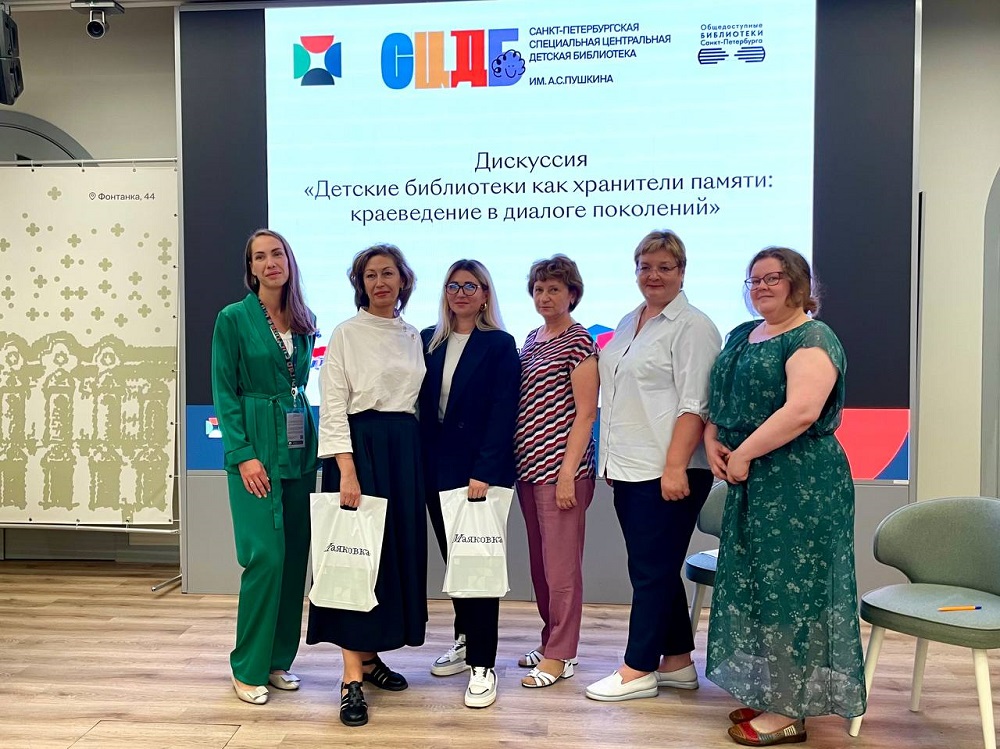 Постер для новости «XI Санкт-Петербургский международный форум объединенных культур»