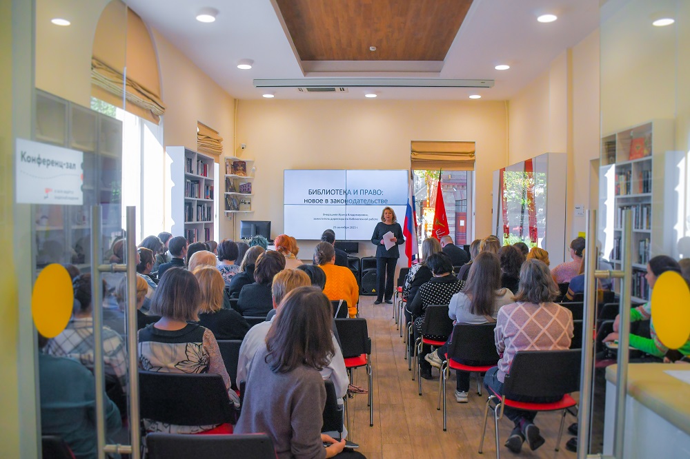 Постер для новости &laquo;В Библиотеке имени В.И Ленина прошёл семинар для библиотечных специалистов района&raquo;