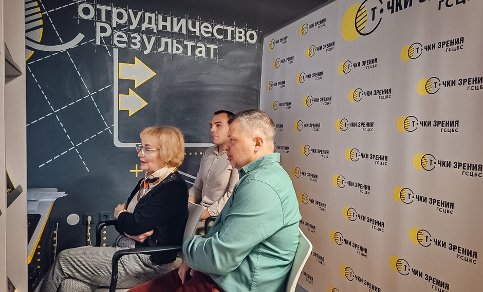 Постер для новости &laquo;Опыт работы с гражданами в условиях проведения СВО представили на онлайн-семинаре библиотеки «Точки зрения»&raquo;