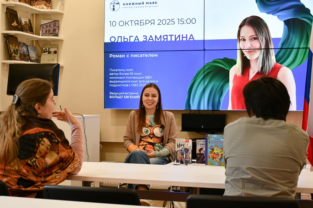 Постер для новости &laquo;«Книжный маяк-2025» в Библиотеке имени В.И. Ленина&raquo;