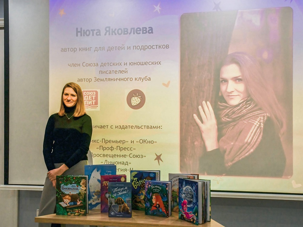 Постер для новости &laquo;Волшебство слова&raquo;