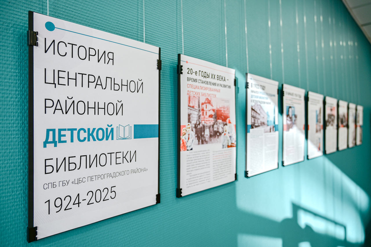 Постер для новости &laquo;Всероссийский день чтения с новым именем «Большой проспект 65»&raquo;