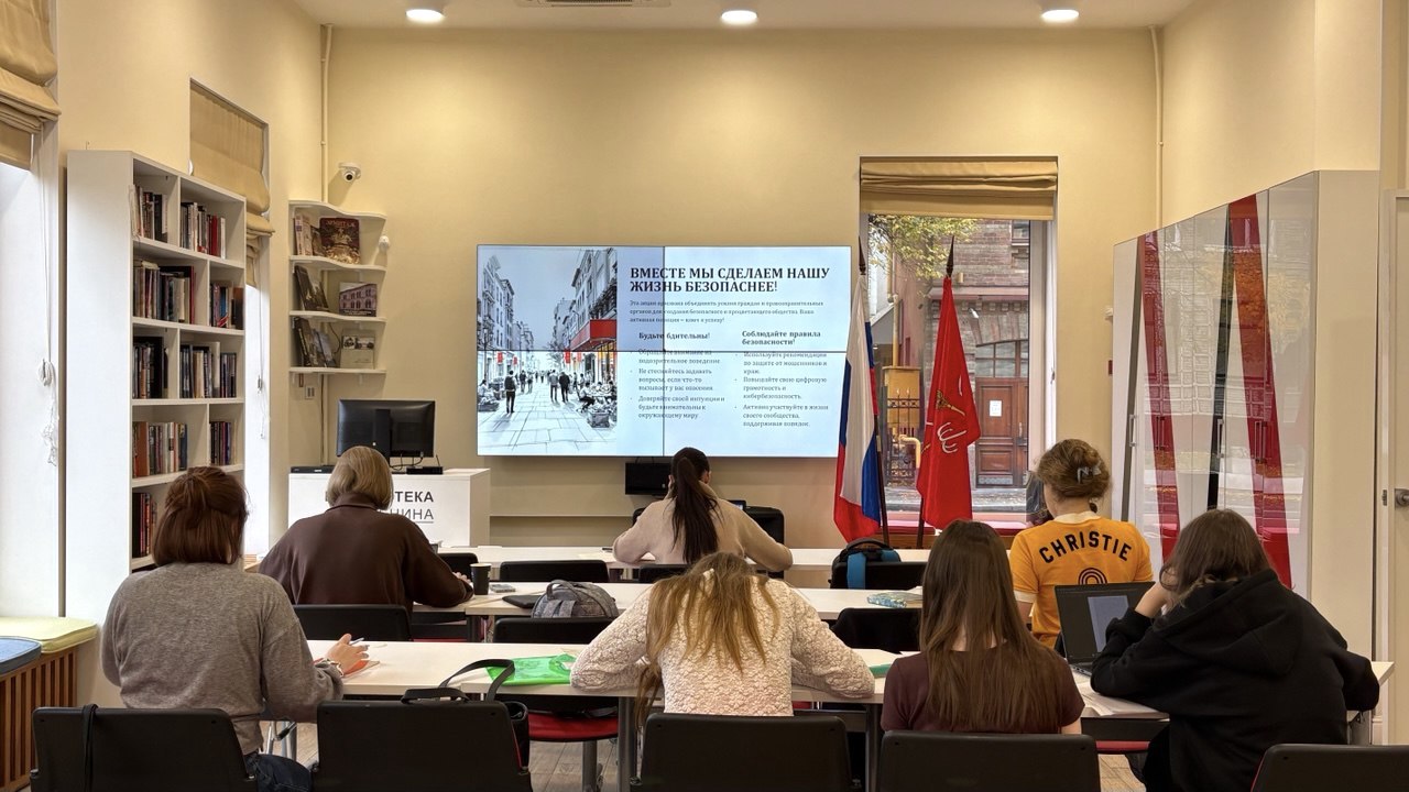 Постер для новости «Наша безопасность – в наших руках»