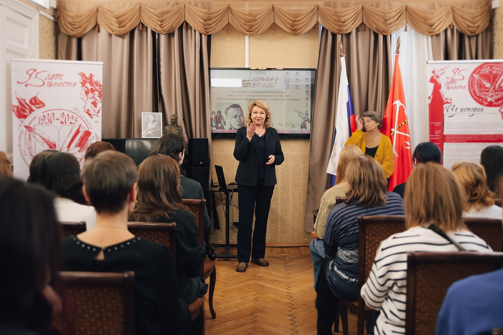 Постер для новости «В Юношеской библиотеке имени А.П. Гайдара прошёл семинар для библиотечных специалистов района»