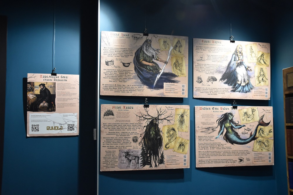 Постер для новости «В Библиотеке на Карповке можно ближе познакомиться с карельской мифологией»