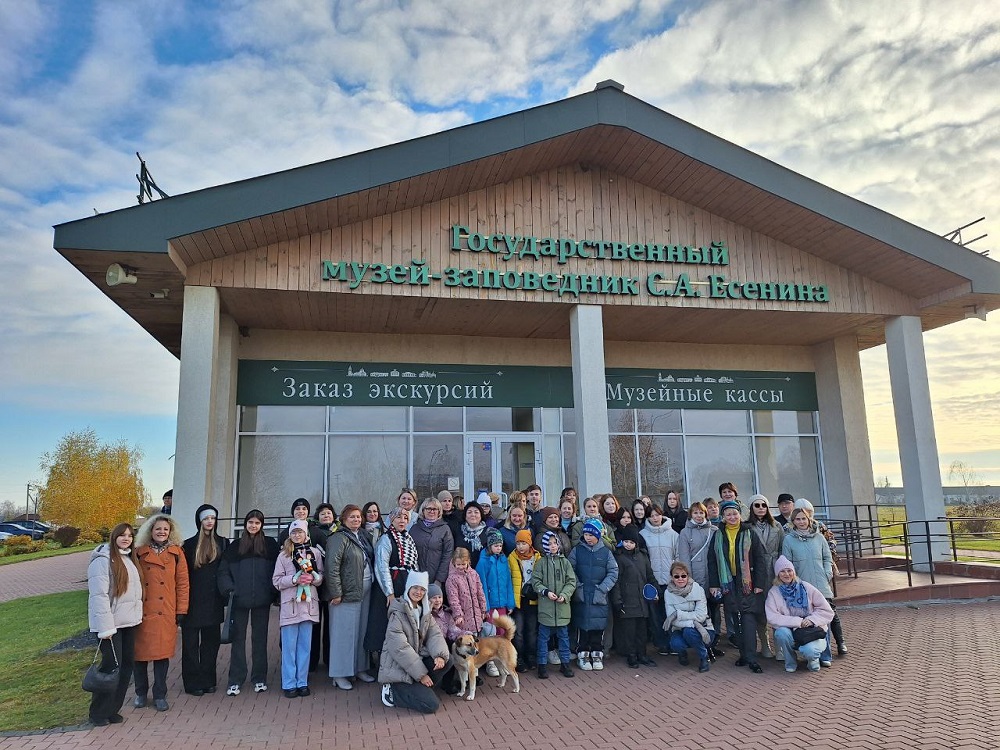 Постер для новости &laquo;В Рязани, под небом Есенина прошел мастер-класс специалиста Библиотек Петроградской стороны&raquo;