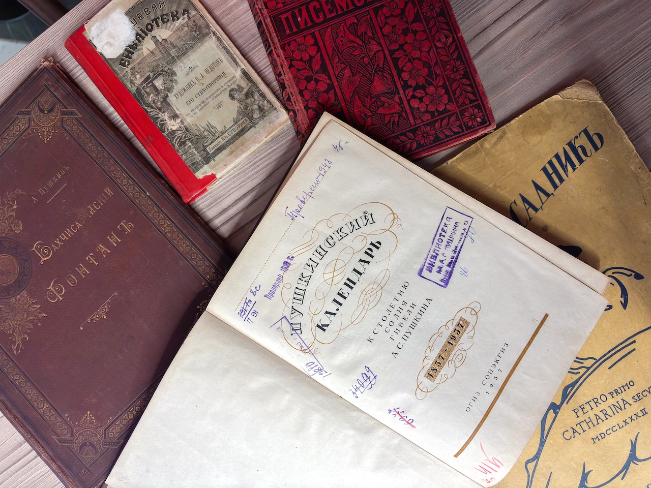 Постер для новости «Семинар для библиотечных специалистов прошёл в Библиотеке на Карповке»