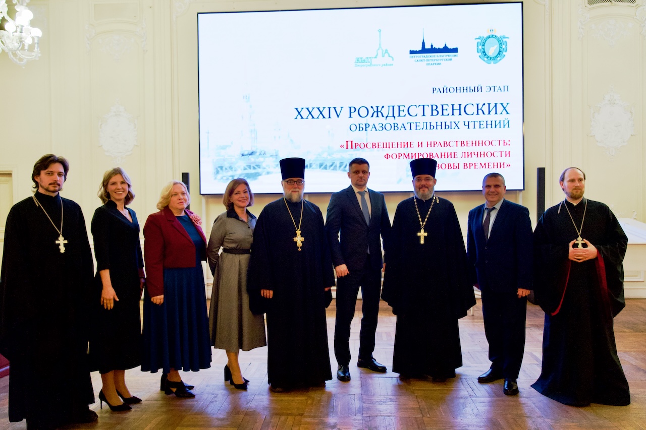 Постер для новости &laquo;Рождественские образовательные чтения&raquo;