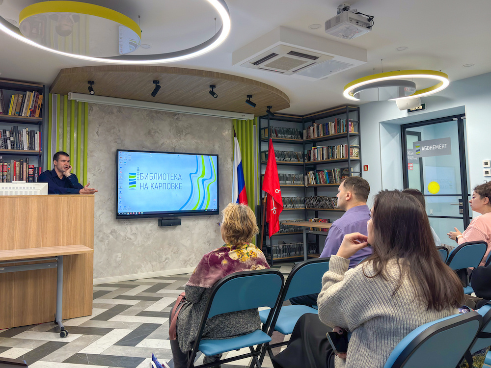 Постер для новости &laquo;Цифровизация процессов обслуживания пользователей в общедоступных библиотеках&raquo;