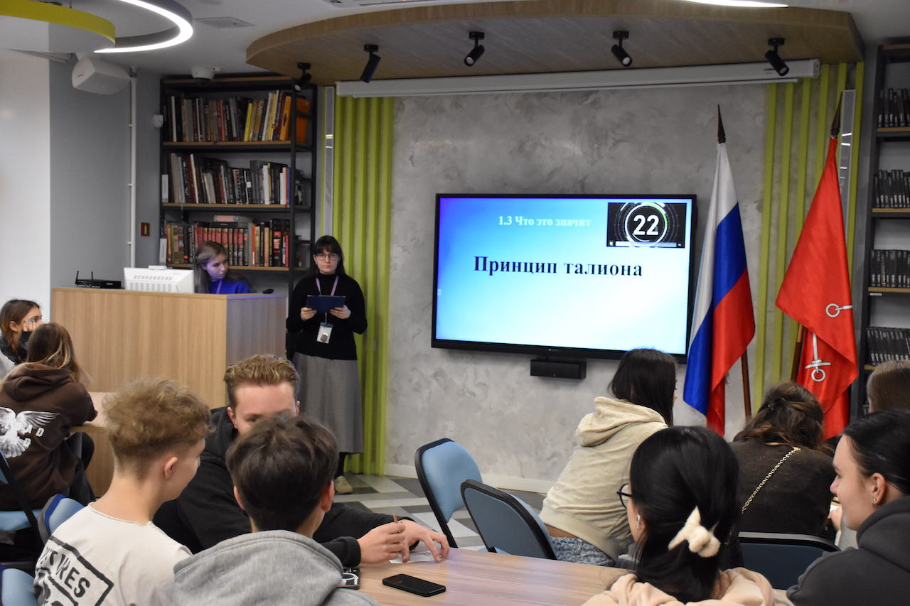 Постер для новости &laquo;Правовой квиз в Библиотеке на Карповке&raquo;