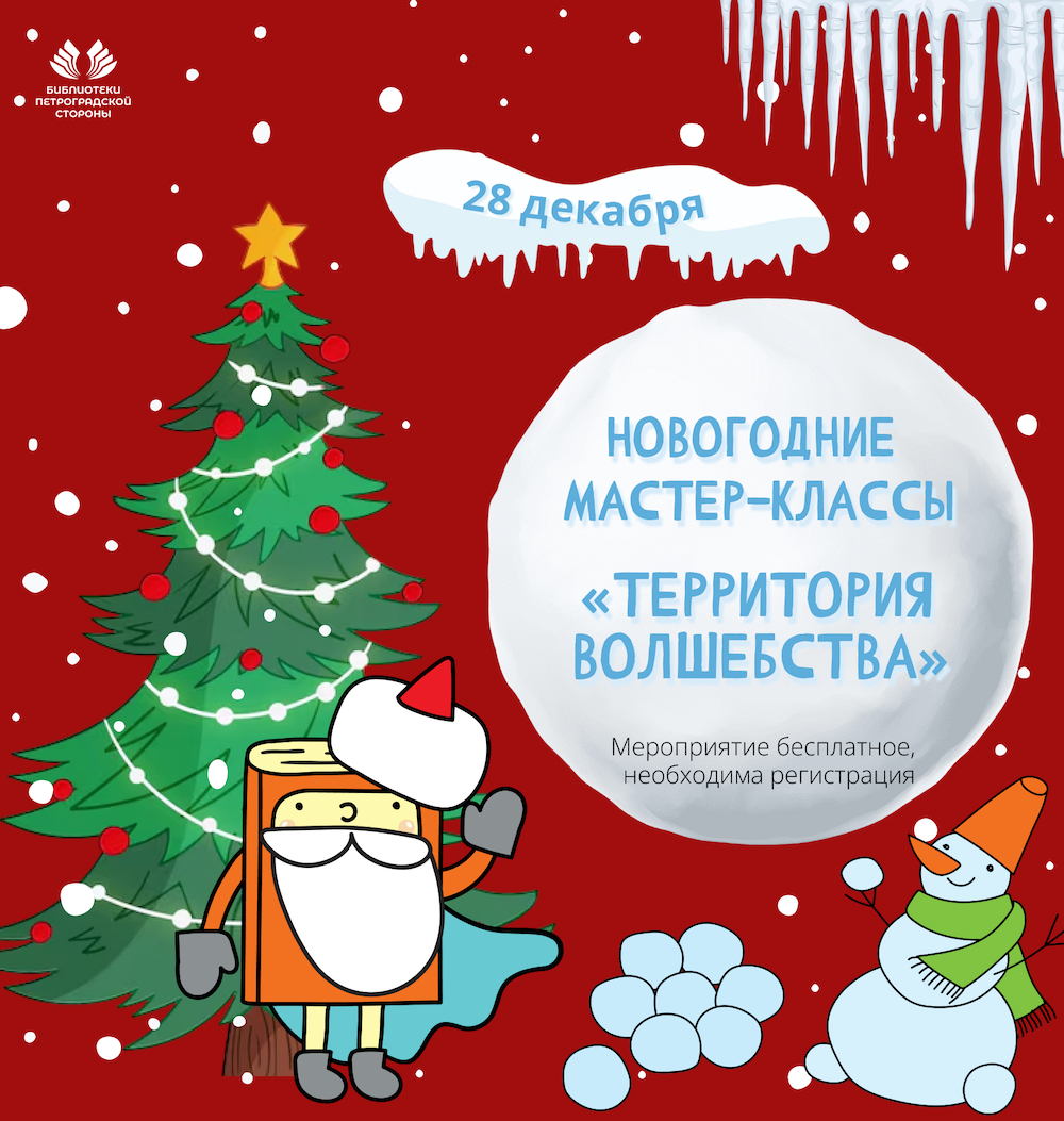 Постер для новости &laquo;Роспись футболок «Создай настроение»&raquo;