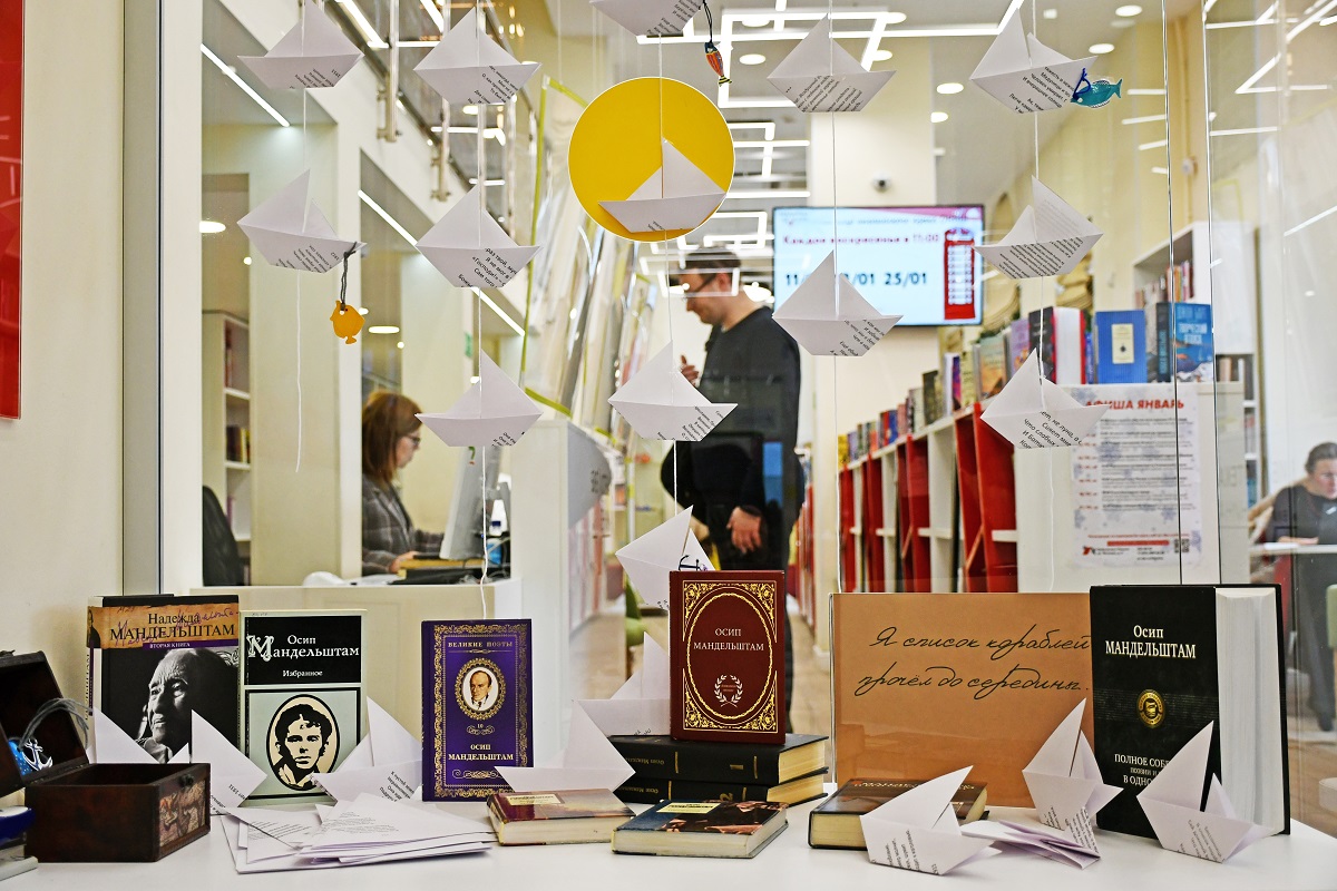 Постер для новости &laquo;В Библиотеке имени В.И. Ленина отметили 135-летний юбилей Осипа Мандельштама&raquo;