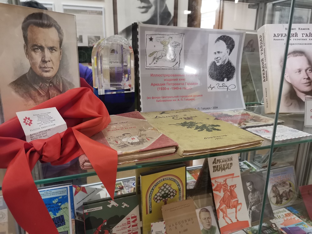 Постер для новости &laquo;«И на что мне иная жизнь…»&raquo;