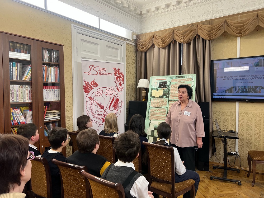 Постер для новости &laquo;В Библиотеке Гайдара прошел урок мужества «Дети не играли войну»&raquo;
