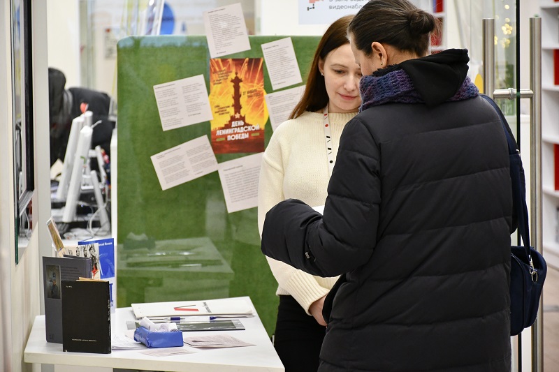 Постер для новости &laquo;В Библиотеке имени В.И. Ленина отметили блокадные даты&raquo;