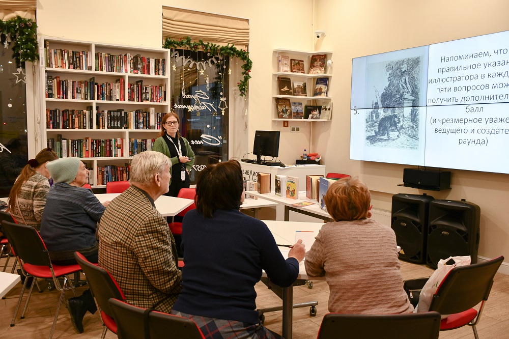 Постер для новости &laquo;«Премудрый квиз» к 200-летию М.Е. Салтыкова-Щедрина&raquo;