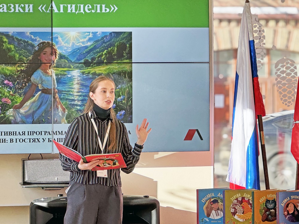 Постер для новости &laquo;В Библиотеке имени В.И. Ленина продолжается волшебное путешествие по «Сказочной карте России»&raquo;