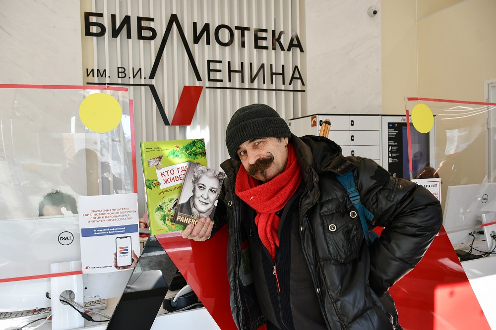 Постер для новости &laquo;День книгодарения в Библиотеке Ленина&raquo;