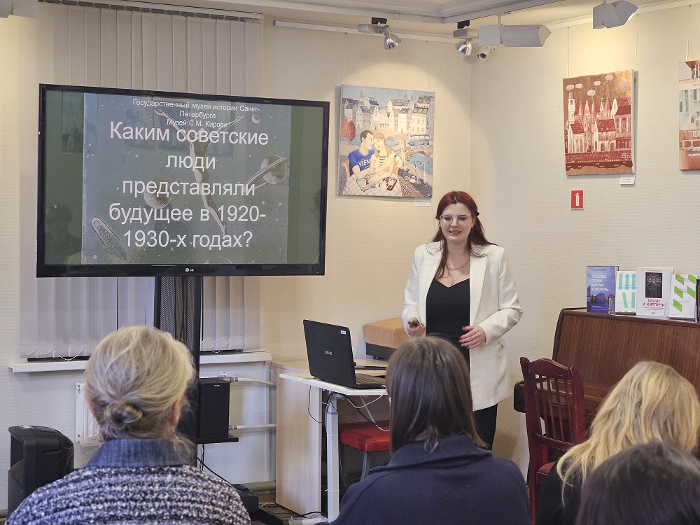 Постер для новости &laquo;В Библиотеке Кировских островов рассказали о том, как советские граждане представляли будущее&raquo;