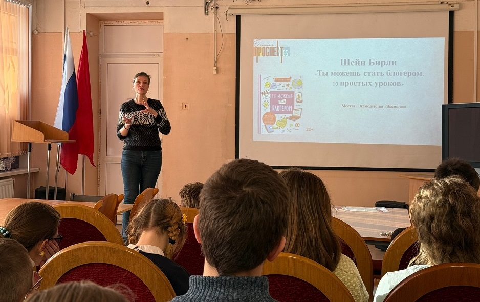 Постер для новости &laquo;Специалисты Центральной районной детской библиотеки рассказали о безопасности в интернет-пространстве&raquo;