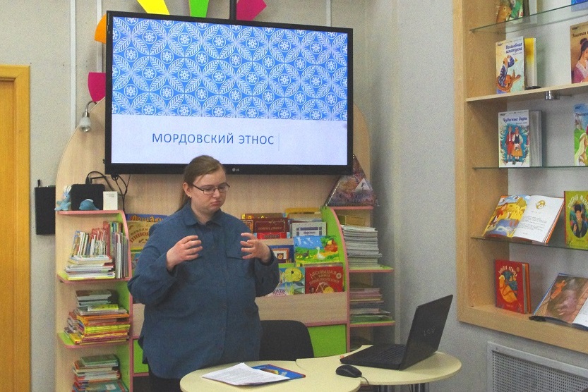 Постер для новости &laquo;В Библиотеке на Троицкой площади продолжают знакомить с культурой малых народов России&raquo;