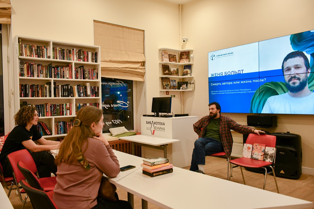 Постер для новости &laquo;Библиотеки Петроградской стороны приняли участие в фестивале «Книжный маяк Петербурга. Музыка смыслов»&raquo;