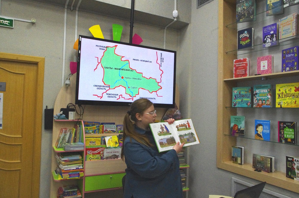 Постер для новости &laquo;«Жили-были… этносы»: знакомство с культурой манси&raquo;