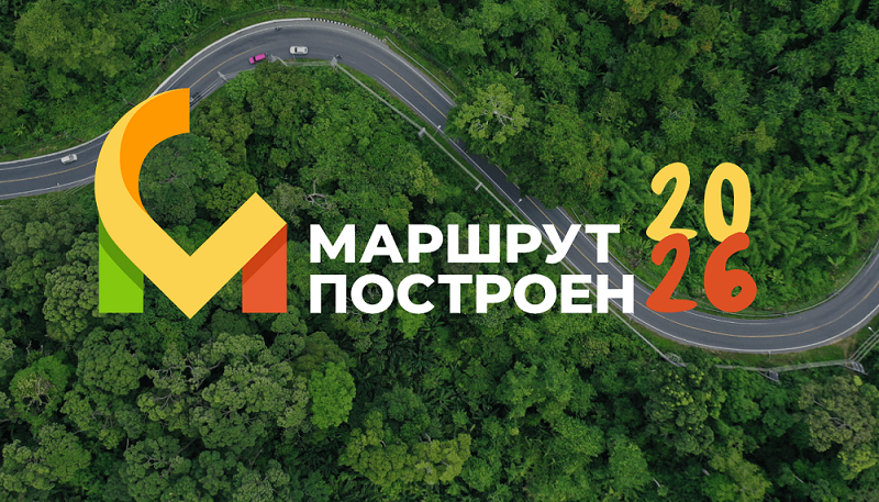 Постер для новости &laquo;Санкт-Петербург участвует в премии «Маршрут построен»&raquo;