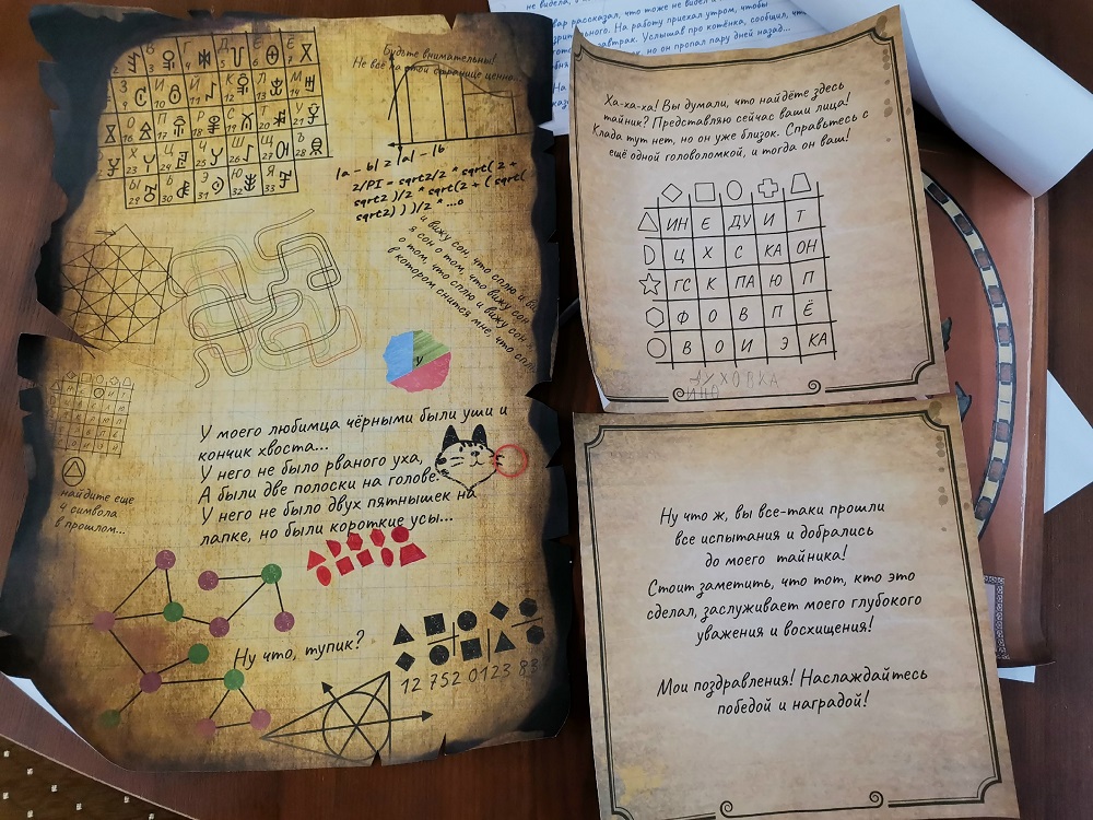 Постер для новости &laquo;Детективная история развернулась в Юношеской библиотеке имени А.П. Гайдара&raquo;