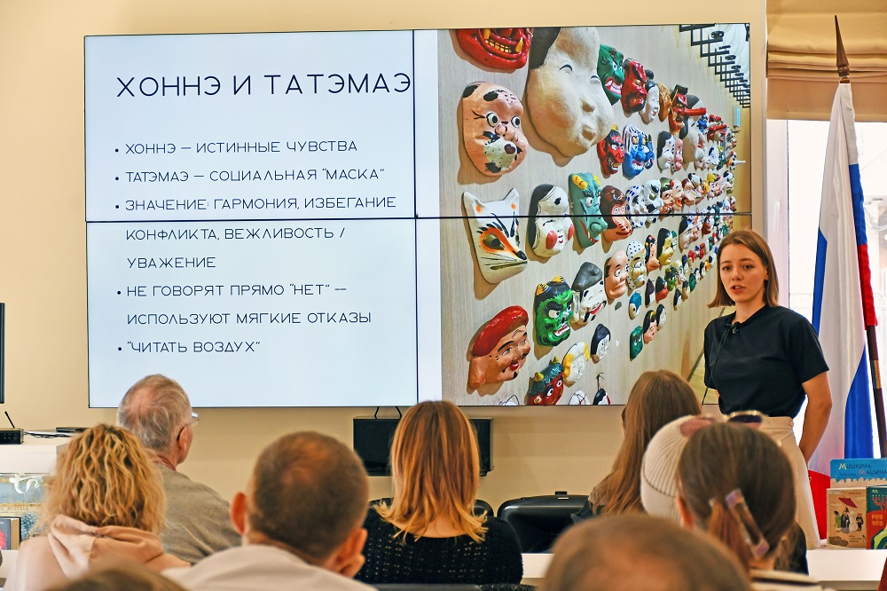 Постер для новости &laquo;О Японии глазами наблюдателя&raquo;