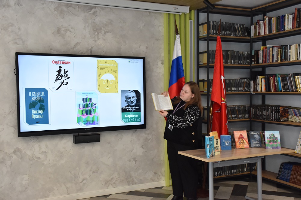 Постер для новости &laquo;Сказать жизни «Да»!&raquo;