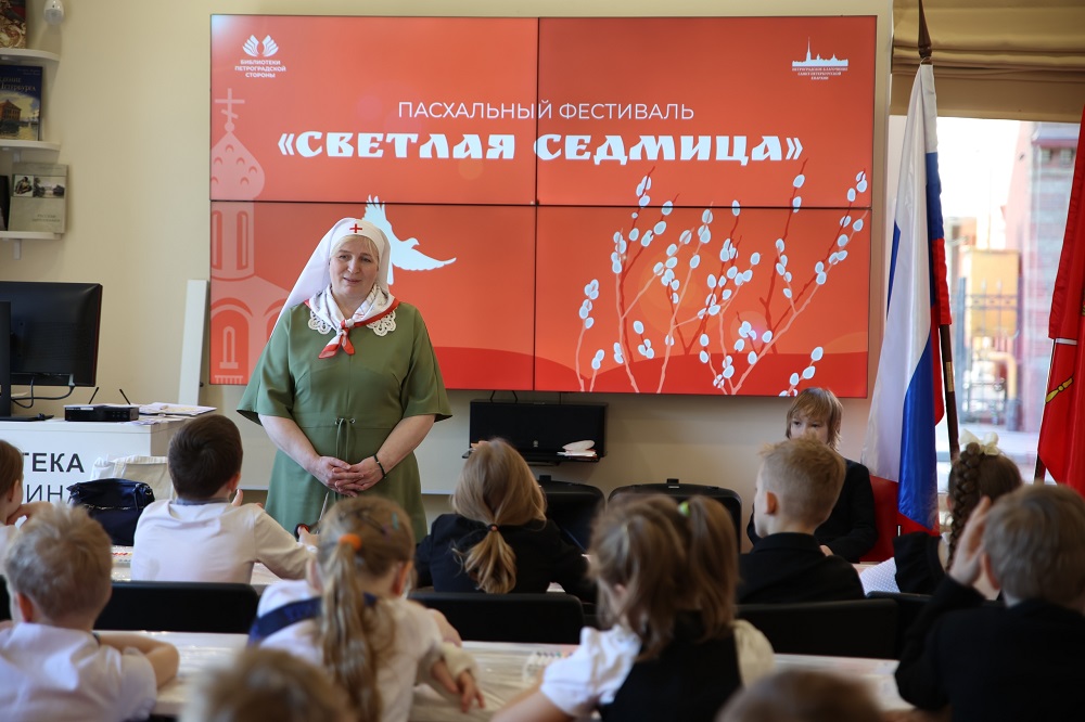 Постер для новости &laquo;В Библиотеке Ленина прошёл семейный форум «Пасхальный круг: от предков к потомкам»&raquo;