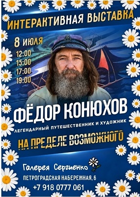 Постер для новости &laquo;Семьи Петроградского района приглашают на праздничную программу&raquo;