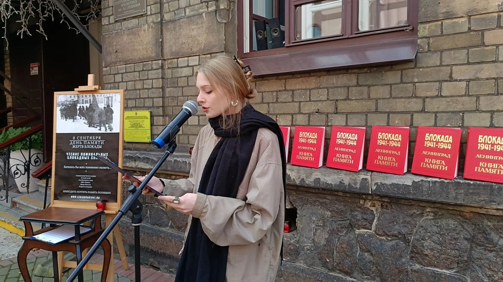 Постер для новости &laquo;Живая нить памяти&raquo;