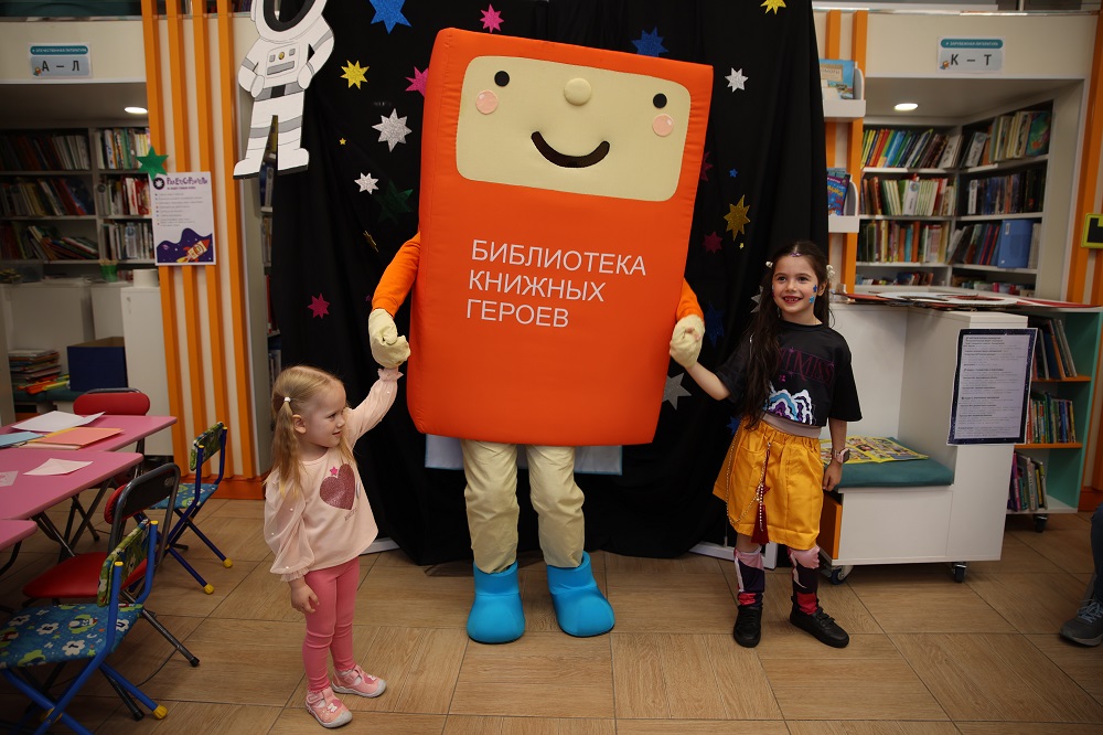 Постер для новости &laquo;«Книжная вселенная»: Библиотека книжных героев отметила пятилетие!&raquo;