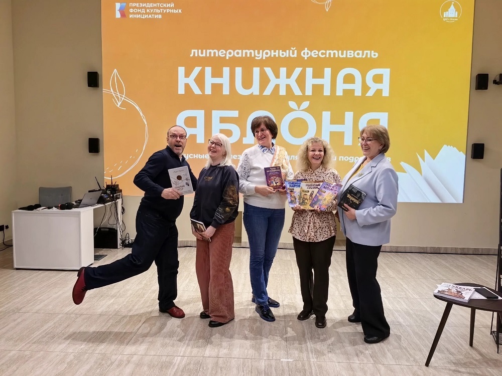 Постер для новости &laquo;Библиотеки Петроградской стороны на фестивале «Книжная яблоня» в Пскове&raquo;