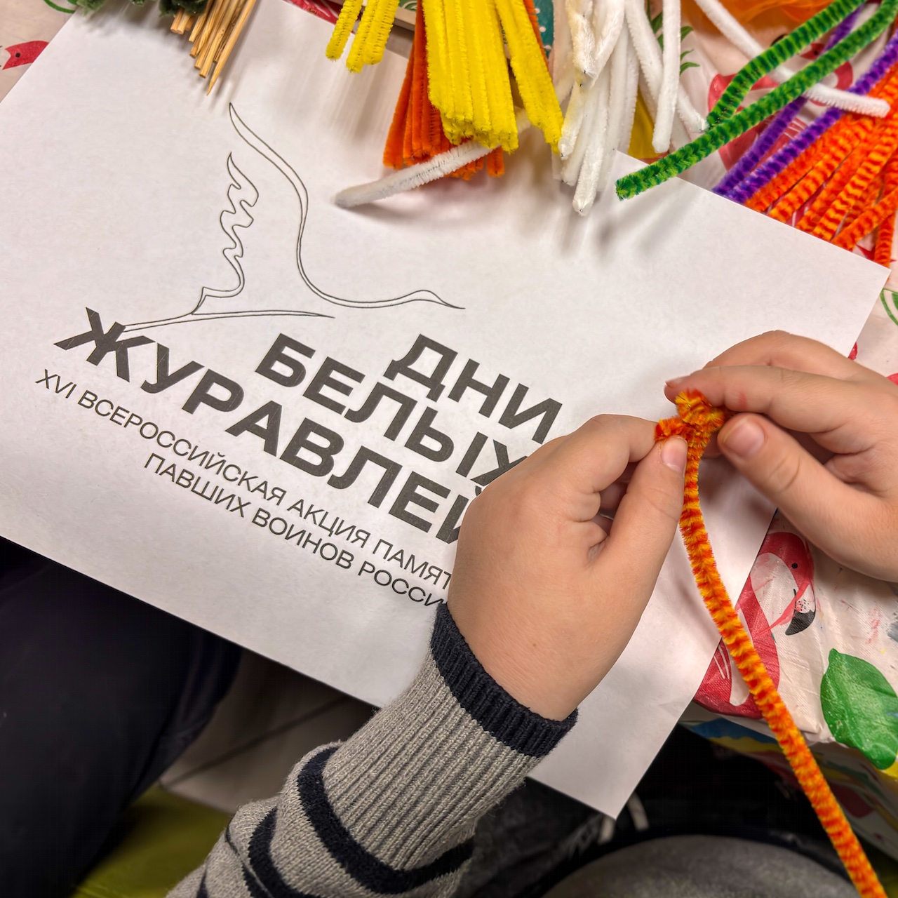 Постер для новости &laquo;Творческие мастер-классы для семей участников специальной военной операции&raquo;