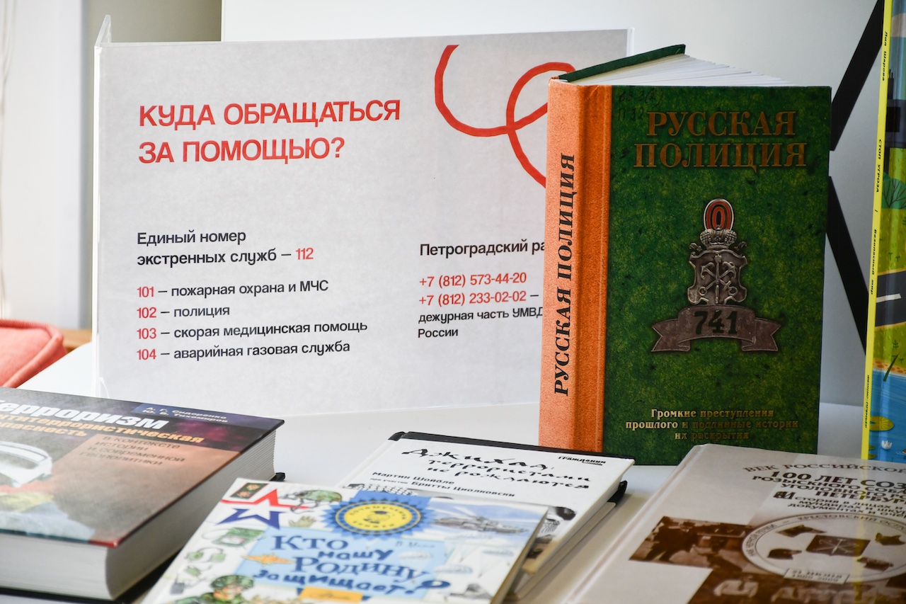 Постер для новости &laquo;Информационная акция «Сделаем жизнь безопаснее» в библиотеке имени В. И. Ленина&raquo;