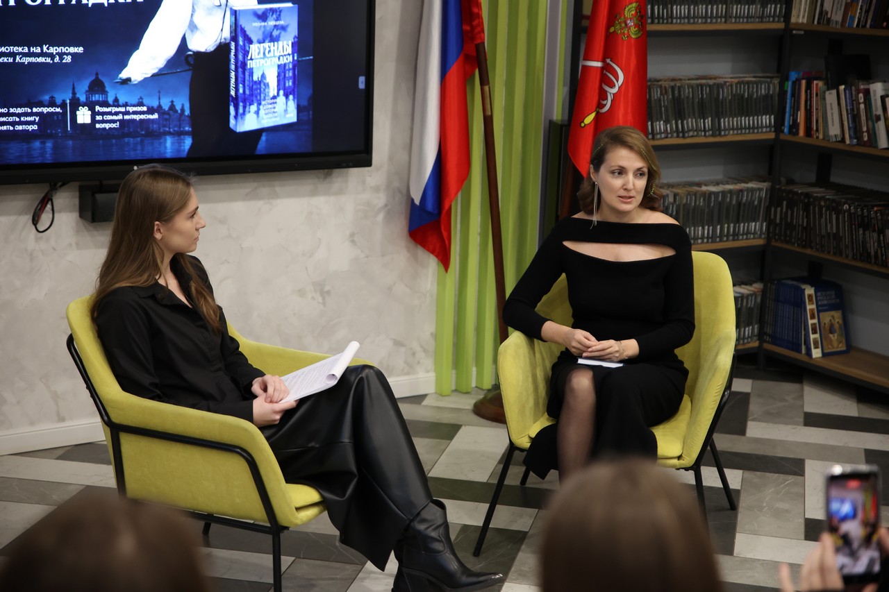 Постер для новости &laquo;Легенды, мифы и реальные истории Петроградки: в Библиотеке на Карповке презентовали новую книгу издательства «МИФ»&raquo;