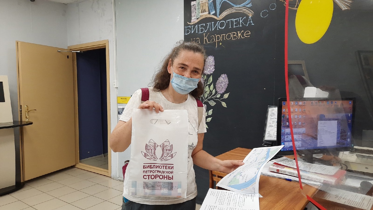 Постер для новости «Пешеходный квест «Нескучные научные истории» от библиотеки на Карповке»