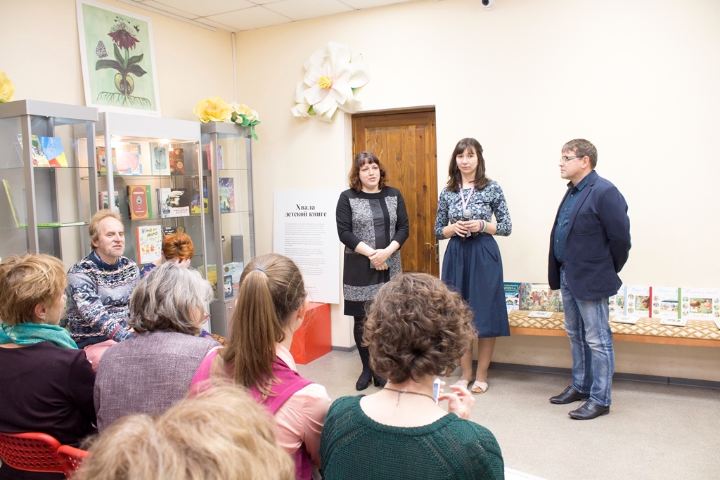 Посетители занятия, посвященного шведской книге-картинке