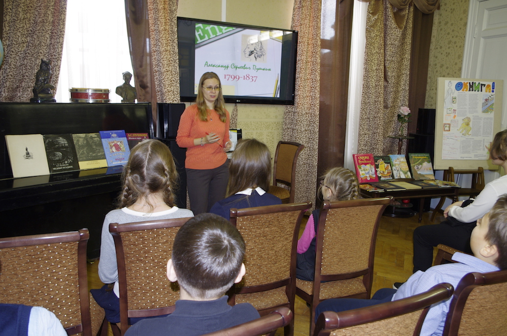 Мероприятие «Ай, да Пушкин…»