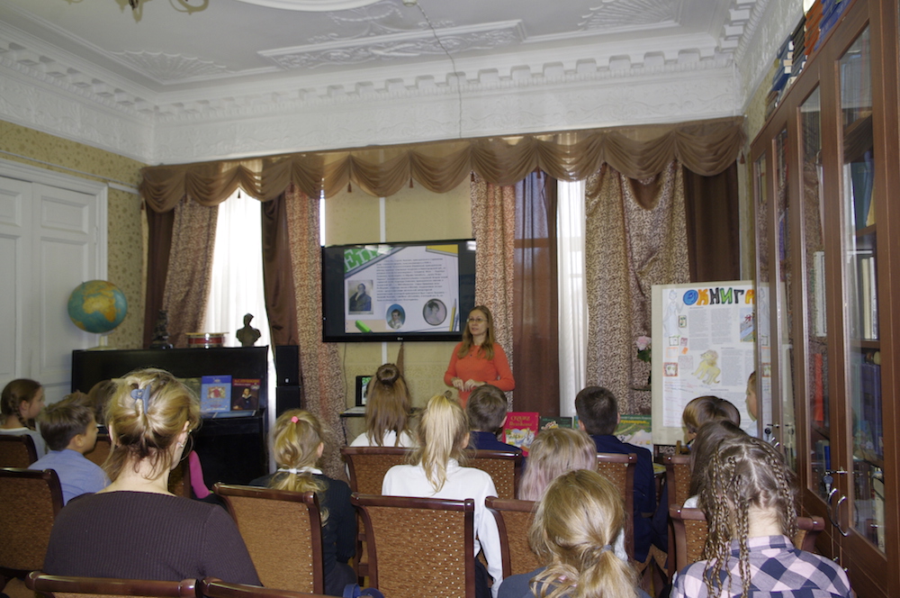 Мероприятие «Ай, да Пушкин…»