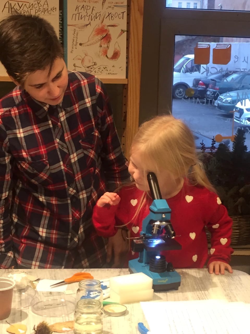 библиотекарь, девочка и микроскоп