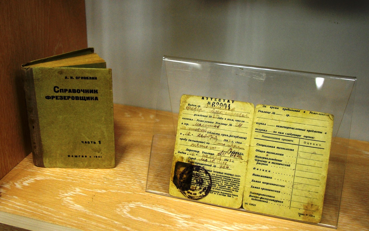 Выставка «Василий Васильевич. Блокадный рабочий Петроградской стороны»